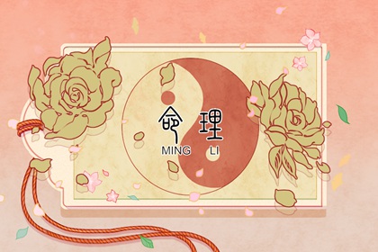 择吉老黄历汉典万年历,汉典择吉老黄历,择吉择日